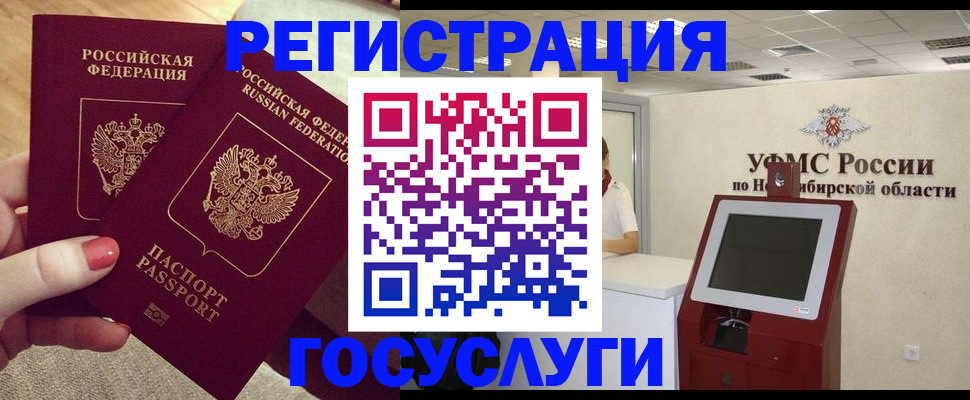 прописка поиск в Исилькуле